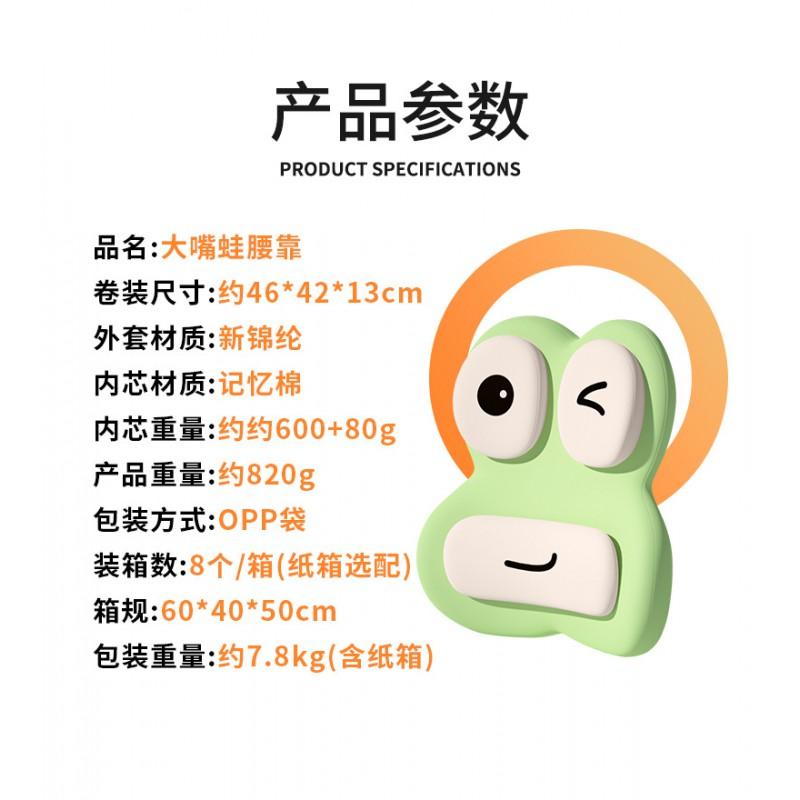 Car Lumbar Support Pillow Office Chair Back Cushion Driving Memory Foam Waist Cute Cartoon Design