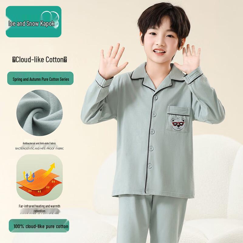 Ice Snow Cotton Boys' Pure Cotton Long Sleeve Pajama Set