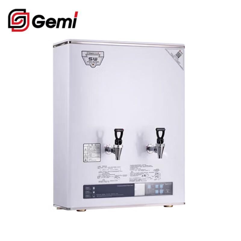 Jizhimai K1 Series Commercial Smart Electric Water Boiler