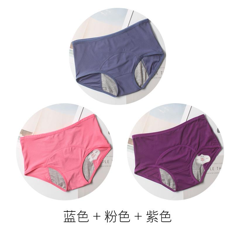 3Pcs Leak Proof Menstrual  Panties Women Underwear Physiological Waist Pants
