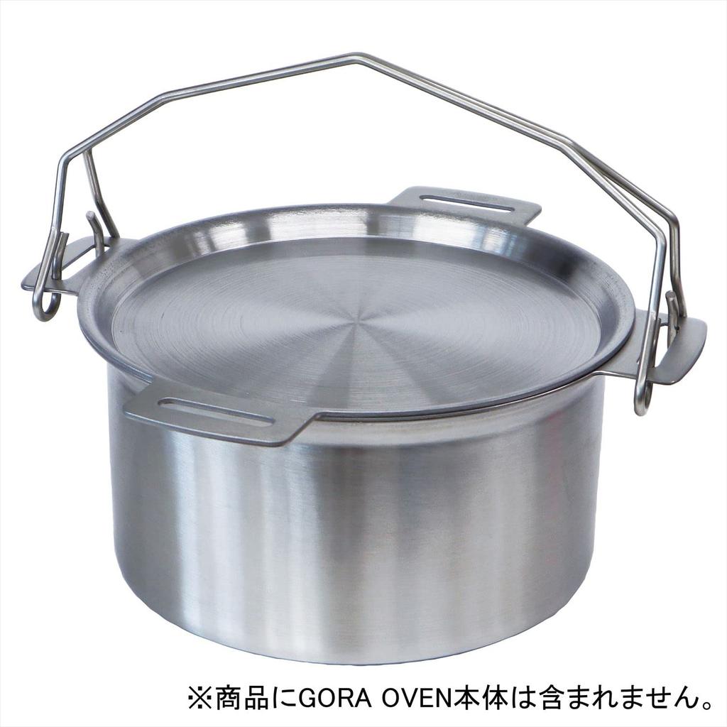 Macara SOTO pentru cuptorul GORA ST-9502 (2 bucăți)