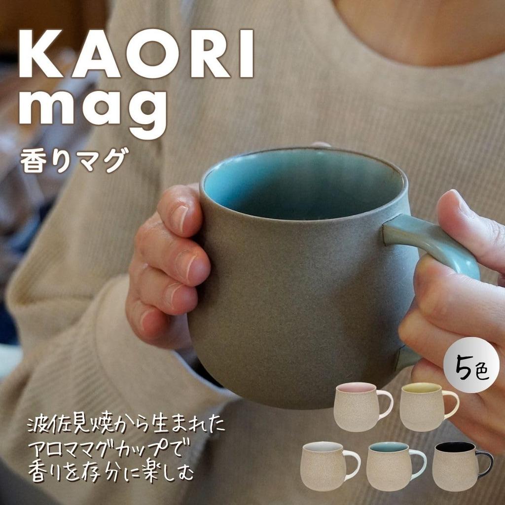 COFIL Clay Fragrant Hasami Microwave and Dishwasher Ceramic Coffee Aroma Coffir Coffee Mug Mug, Mug, Ware, Safe, Gift, KAORImag, Cup, Mug, Mug, (1.