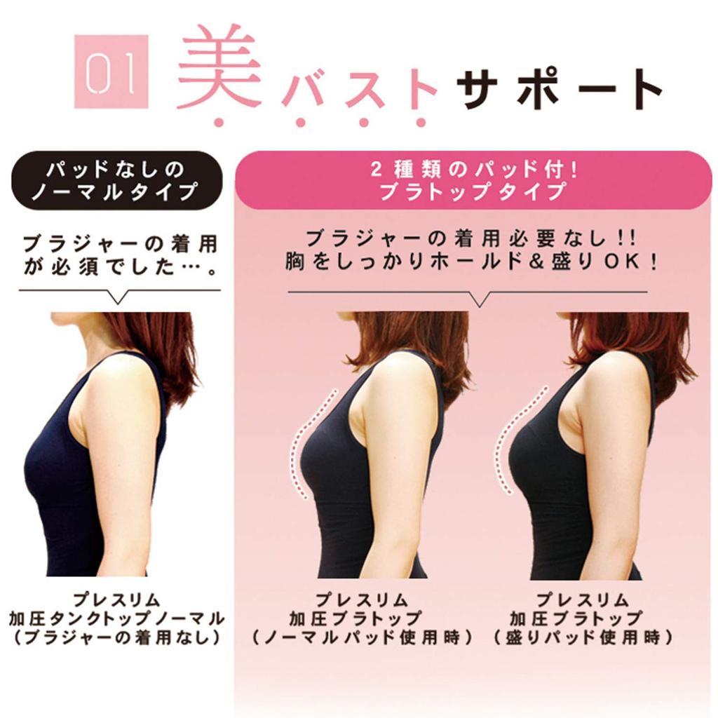 Bra Top Type Black M Size [More Pressure] Women's Mpl-tb-bkm