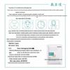 Fu'erjia Collagen & Centella Asiatica Repair Mask