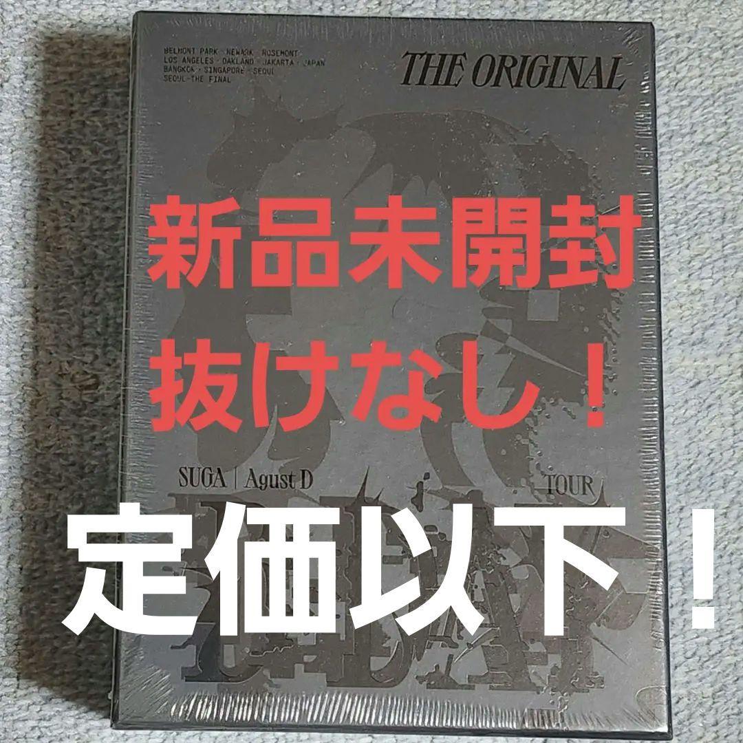 

[USED] BTS SUGA AgustD D-DAY TOUR THE ORIGINAL