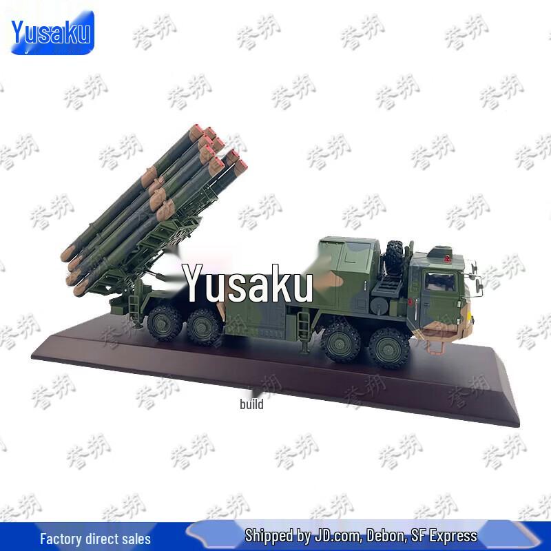 HQ-9C Air Defense Missile Vehicle Model