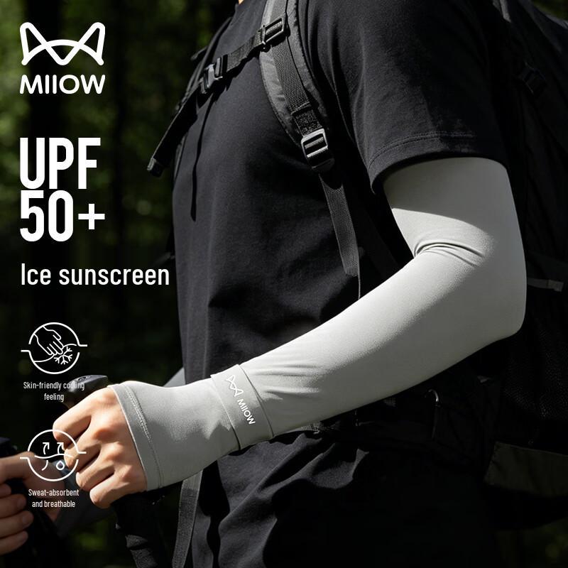 Maoren UPF50+ Ice Silk Sun Protection Sleeves