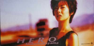 CD MIHO NAKAYAMA, LOBBY BUTCHAMAN, CIN - HERO KIDS211 King Records 1994 Japan Japanese Pop/Rock Used