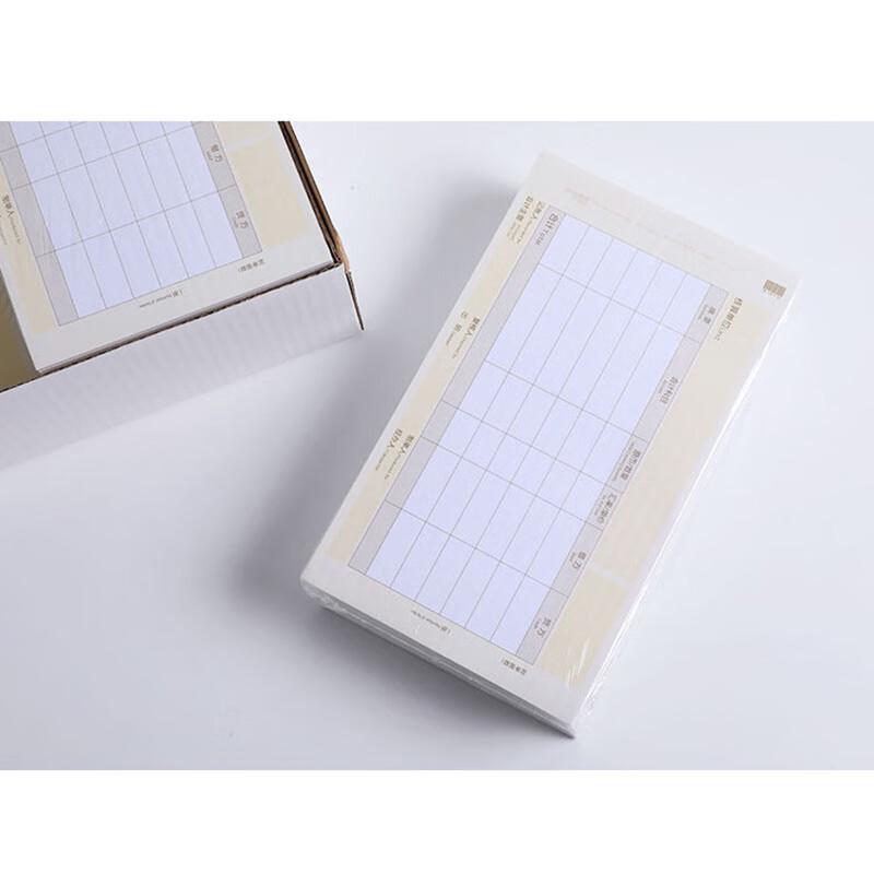 Lukun KPJ104 Foreign Currency Accounting Voucher Printing Paper