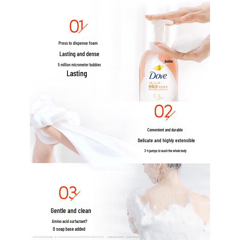 Dove Cherry & Peach Foaming Body Wash