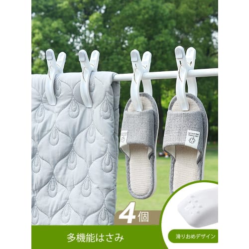 JunyueLiang Large Futon Tongs, Easy To Use, Strong Spring, Non-Marking, Secures Futons, Windproof, Fall Prevention, Non-Slip, Durable for Outdoor Dryi