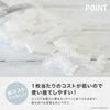 Disposable Ear 100 Supervised by a Beauty Trading Company A Salon Perfect for Kids and Ear Ear and Ear Perfect for Hair Cold and Washing A for beauty