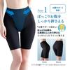 Long 3L [Lucien] Girdle, Belly-suppressing Pants, Length, Belly-flattering Shapewear, Black,