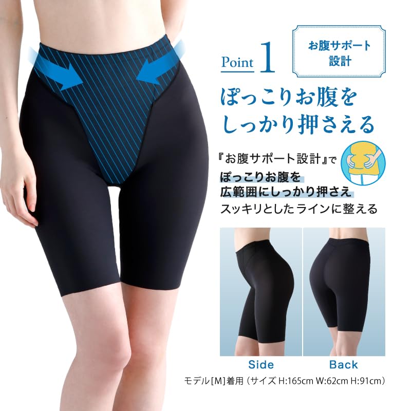 Long 3L [Lucien] Girdle, Belly-suppressing Pants, Length, Belly-flattering Shapewear, Black,