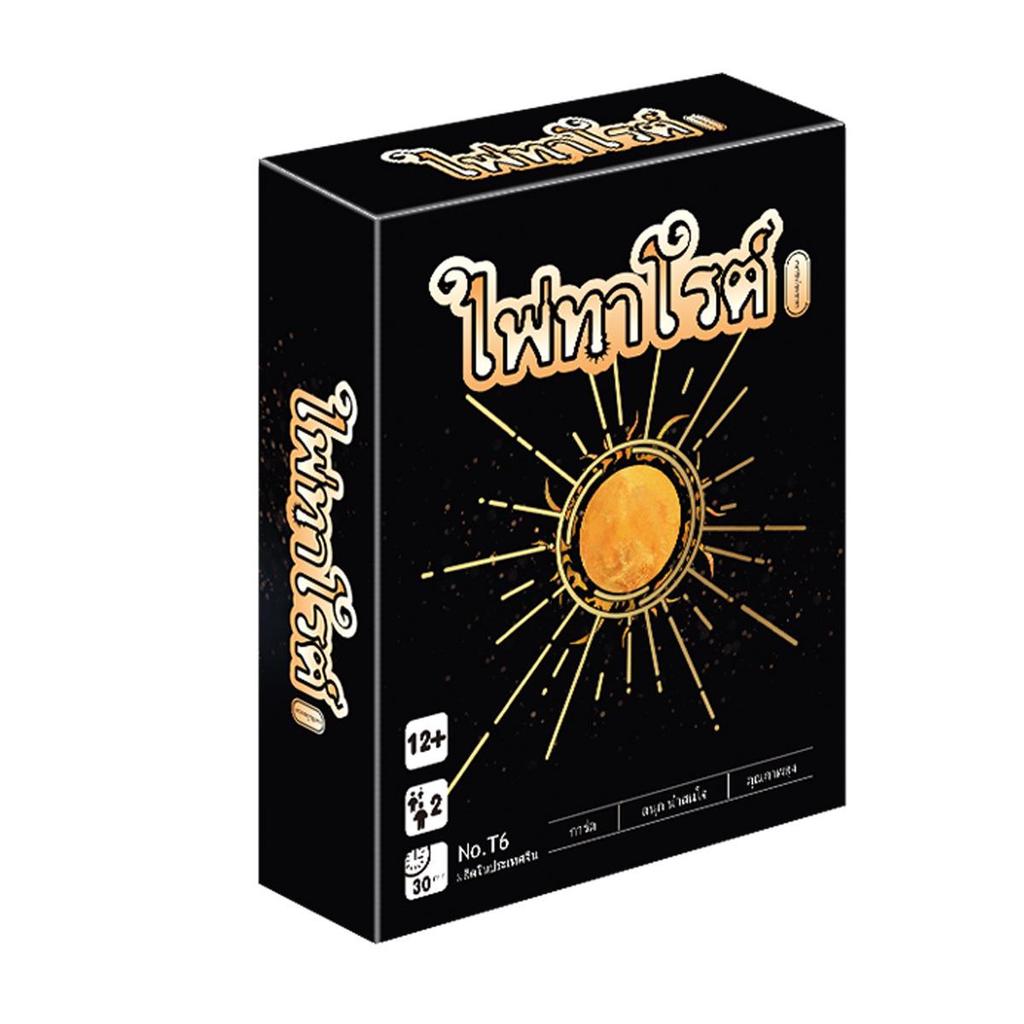 Undercover Scammer: Southeast Asia Tarot Card Tabletop Game