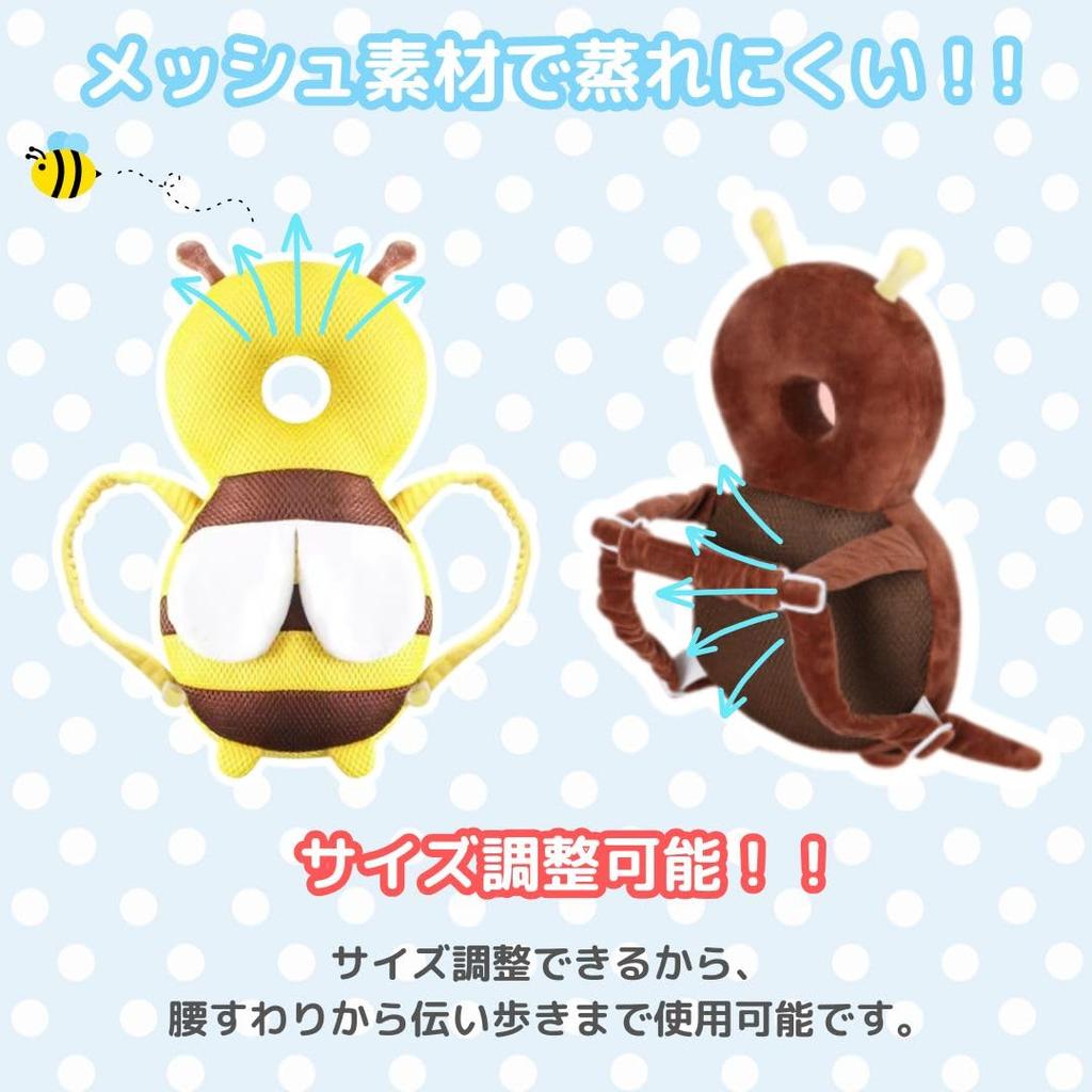 Casco para Bebé Edición 2025 con Malla para la Cabeza Protector de Cabeza para Prevención de Caídas de Bebé [Kurashi Shoten] Sonido de Dolor, Protector, Acolchado, Material en Forma de Abeja,