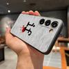 M-Mindless Self I-Indulgence Music Phone Case For Samsung A56 A36 A26 A16 A15 A25 A35 A55 A14 A34 A24 A54 Black Soft Shell