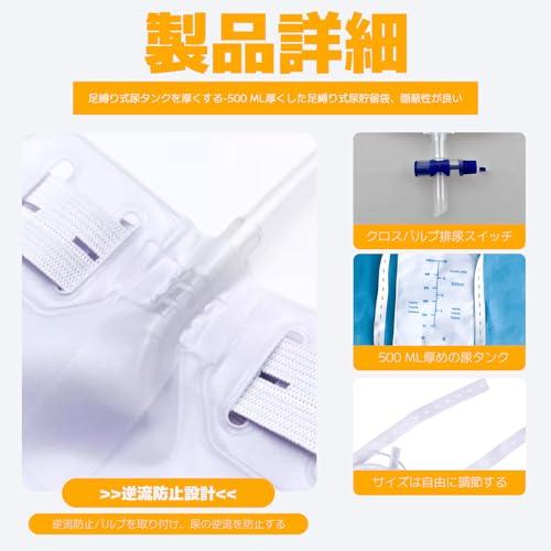 Zhihu 500ml Urine Bags, 10-Piece Set, Portable Toilet, Prevents Splashing and Leakage, Hangable, Leg Holder, Urine Collector