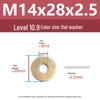 Yigu High-Strength Color Zinc Flat Washer: Enlarged & Thickened M6-M24 Screw Washer