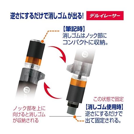 Zebra DelGuard Type-ER Mechanical Pencil, 0.5mm, Blue (P-MA88-BL) with DelEraser and Rubber Grip