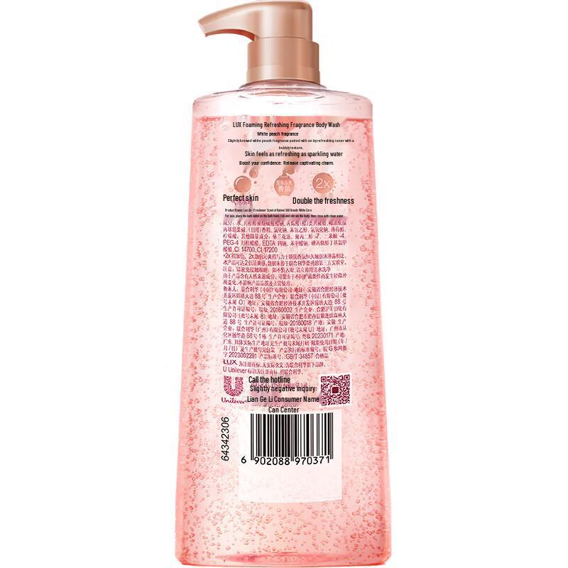 Lux Sea Salt Scent Bubble Shower Gel