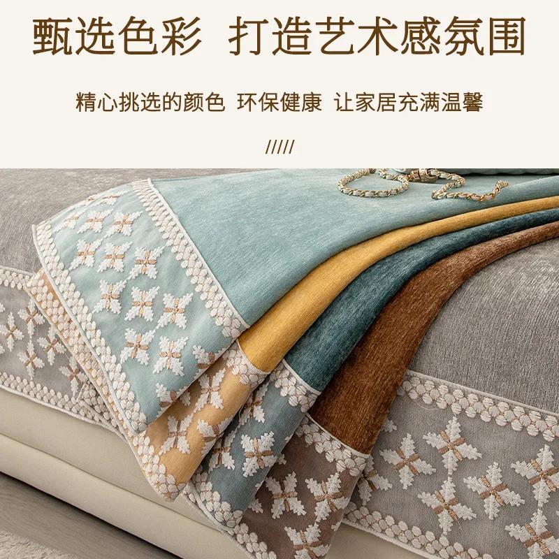 Chenille Bohemian Style Sofa Cushions Anti-Slip Warm And Cozy All-Season Sofa Cover Machine Washable Sofa Cover Cushion Cover