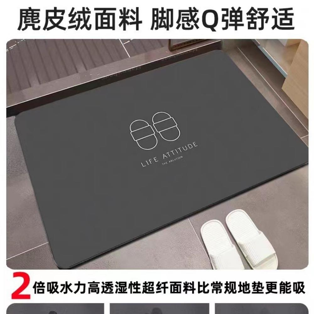 

Современный и простой бытовой коврик для пола из диатомовой грязи, противоскользящий коврик для ванной комнаты, впитывающая подкладка для двери ванной, устойчивый к грязи коврик для ног 40*60cm