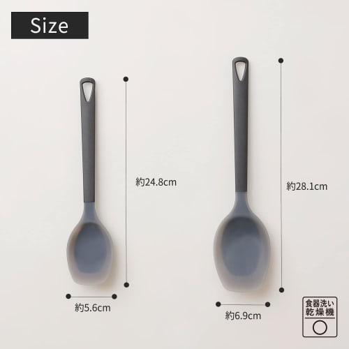 Myrna Trianguli Silicone Cooking Spoon, Black, K536BK