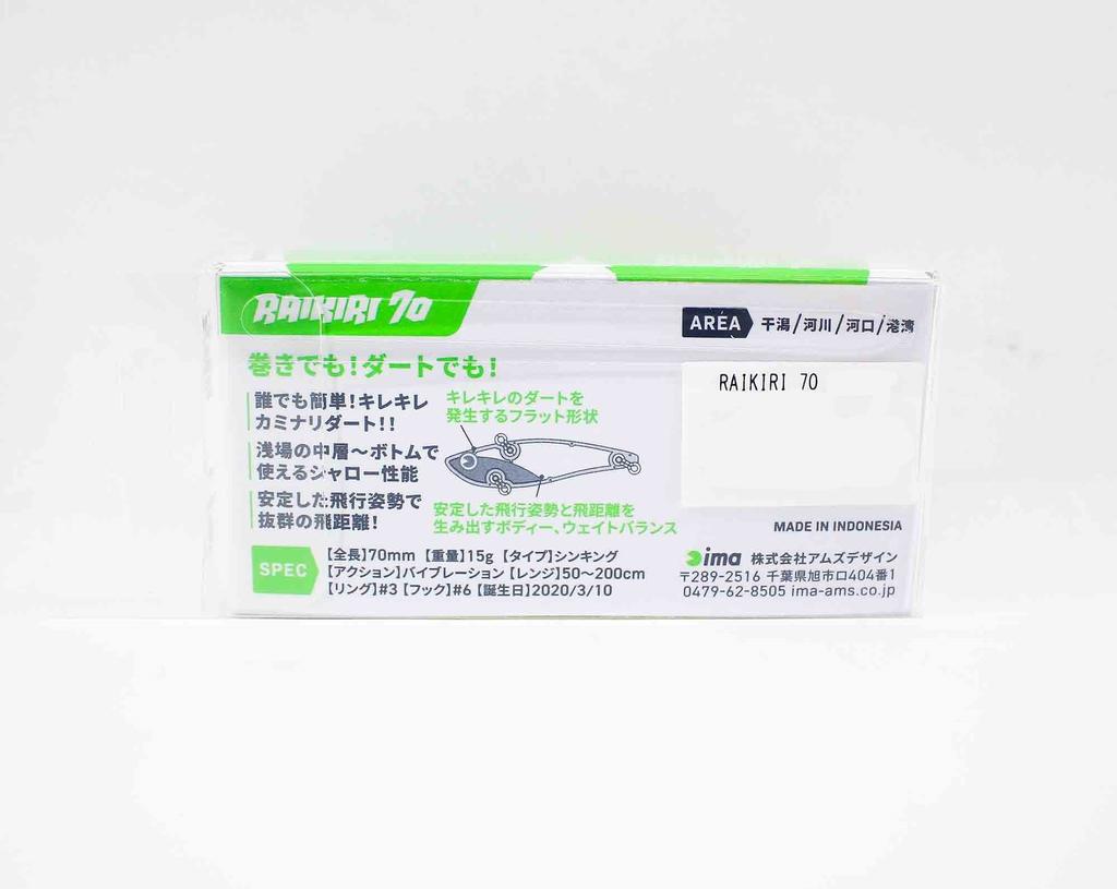 Ima Raikiri 70 Vibration Sinking Lure X5150 (0330)