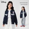 Officer Judy Hopps Baseballjacke für Mädchen - Cartoon-Schleife Herbst-Oberbekleidung