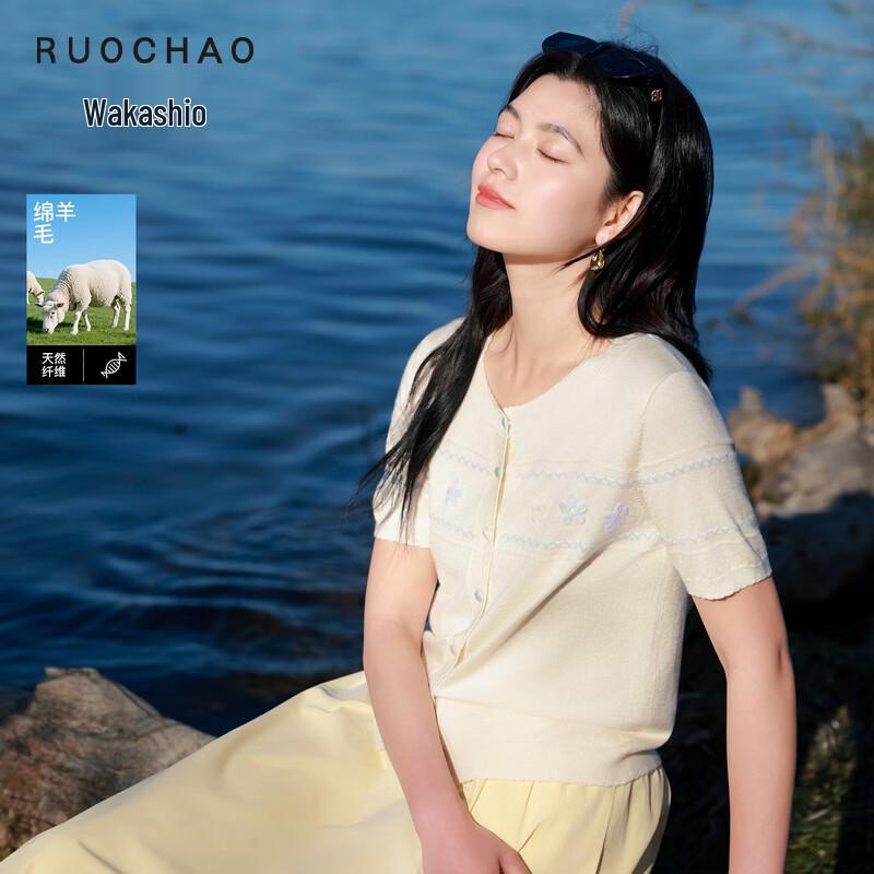 Sancai Plus Size Mulberry Silk Wool Blend Short Sleeve Knitted Cardigan XXXL