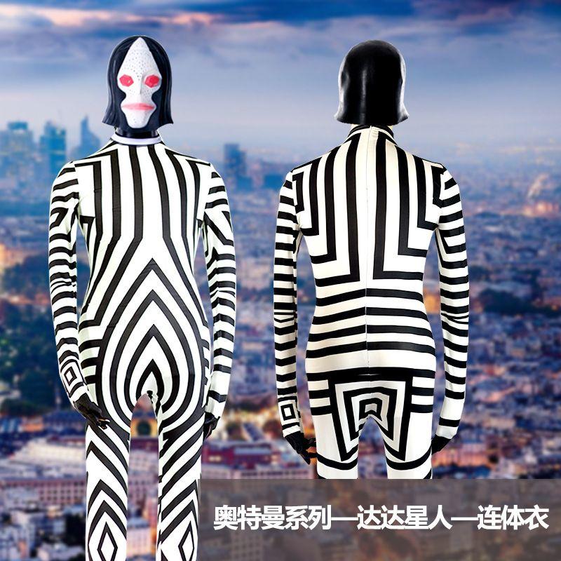 

Sweet Ultraman Cosplay Three-Faced Monster Dada Alien Cosplay Costume One-Piece Outfit Ultraman Series Men s XS