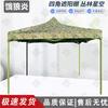 Ret Retractable Outdoor Sunshade Canopy Tent