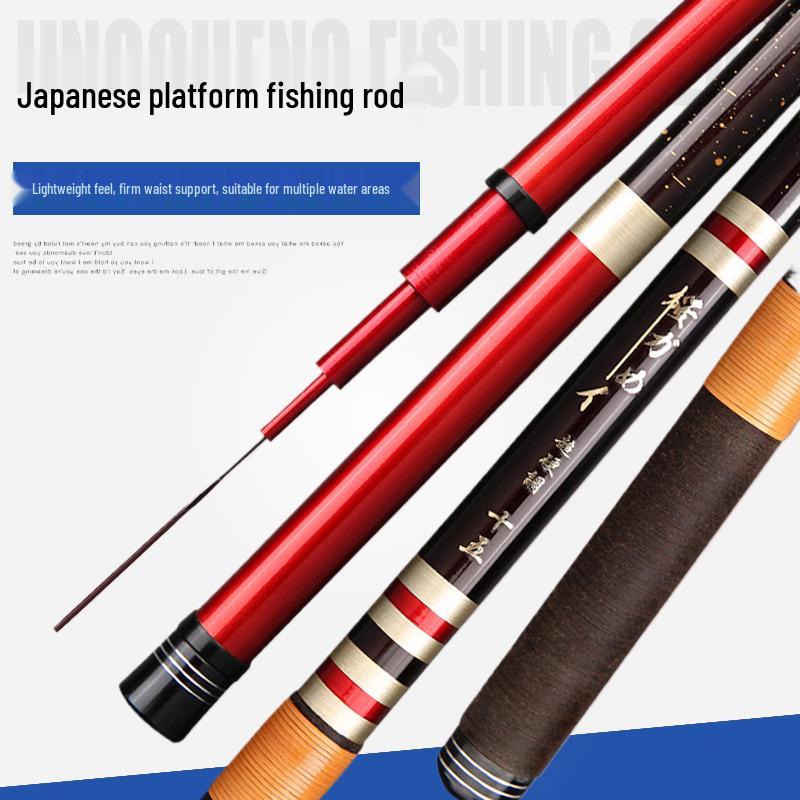 Japanese Retro High Carbon Multi-Tone Fishing Rod for Carp - All-round River Rod
