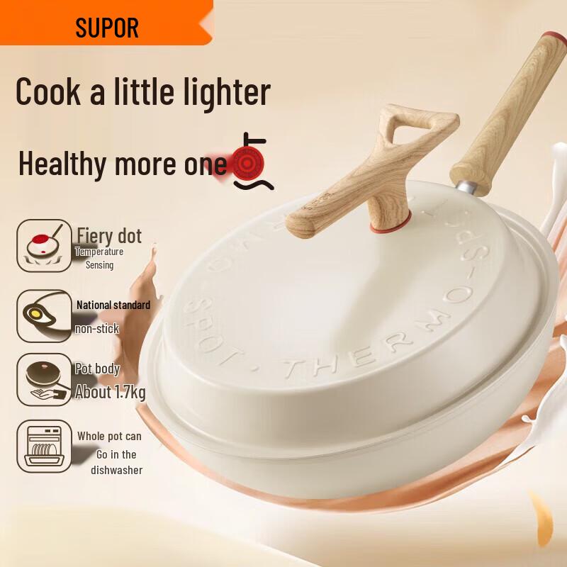 SUPOR 34CM Lightweight Non-Stick Wok