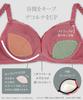 Extending Cleavage with a Bra Set gaps between cups Keeps busts looking slender and Fluffy Satin Bra and Panty C70 [Flande Lingerie] [No + beautiful]