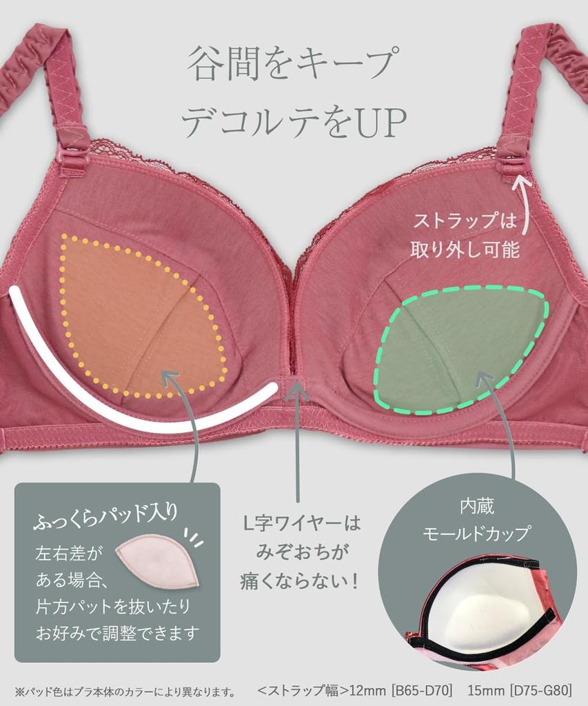 Extending Cleavage with a Bra Set gaps between cups Keeps busts looking slender and Fluffy Satin Bra and Panty C70 [Flande Lingerie] [No + beautiful]