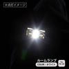 VALENTI LED T8×28 room lamp 6500K 90lm 1 piece