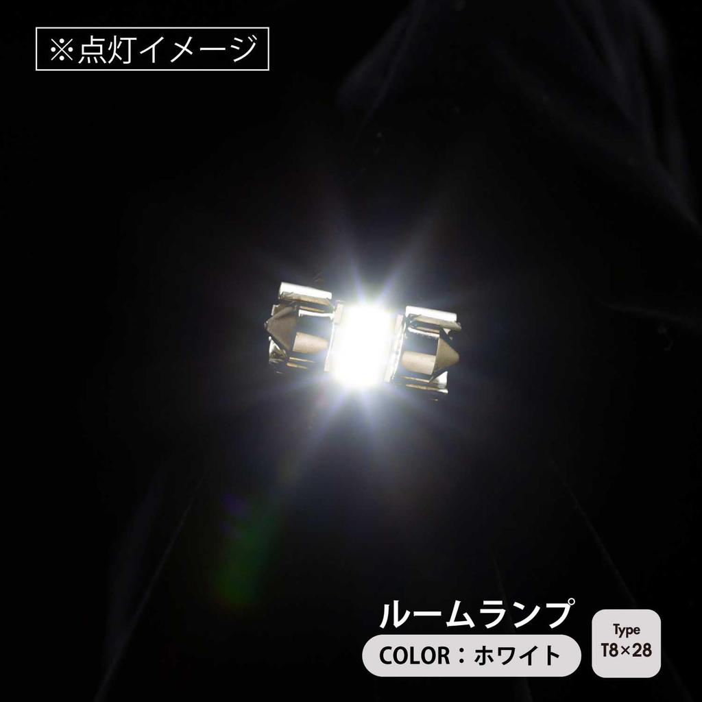VALENTI LED T8×28 room lamp 6500K 90lm 1 piece
