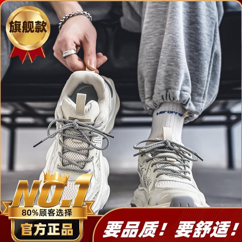 Hong Kong style dad shoes summer sense mesh casual thick sole heightening sports shoes