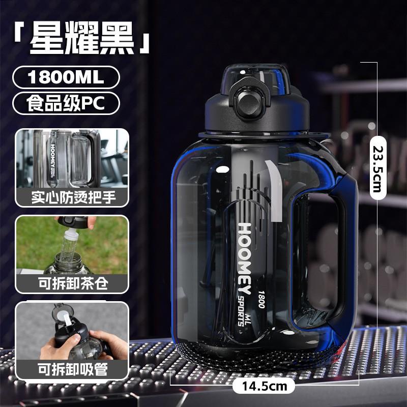 Large Capacity Tritan Water Bottle Gym Fitness Outdoor Use 1800ml 2600ml BPA Leakproof With Tea Infuser Straw Brush