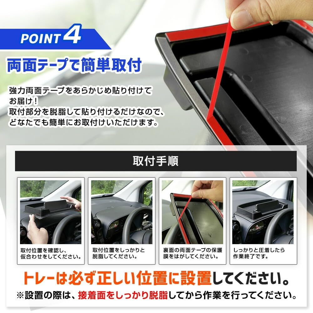 Sienta Dedicated Meter Top Additional Storage Tray SIENTA Tray Mat Easy to Clean Improved Convenience Protection Scratch Prevention Easy Maintenance