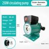 100W/250W/320W Household Heating Hot Water Circulation Pump To Warm The Ultra-quiet  Central Heating Boiler Air Conditioner