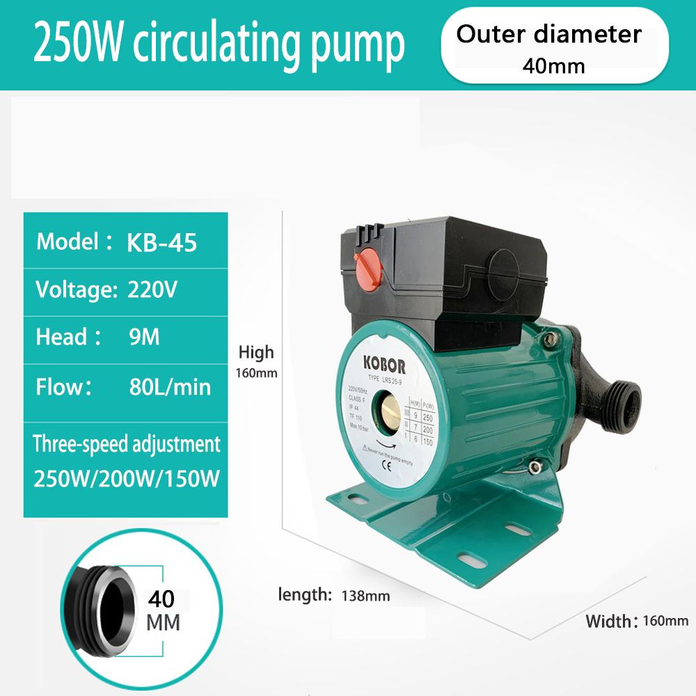 100W/250W/320W Household Heating Hot Water Circulation Pump To Warm The Ultra-quiet Central Heating Boiler Air Conditioner