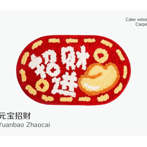 Cartoon Bathroom Carpet Absorbent Soft Floor Mat, Bedroom Bedside Decorative Floor Mat