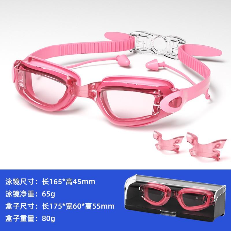 Adult Waterproof Anti-Fog Silicone Prescription Swimming Goggles With Ear Plugs