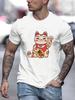Summer Casual Short-Sleeved T-Shirt, Unisex's Lucky Cat Printed T-Shirt