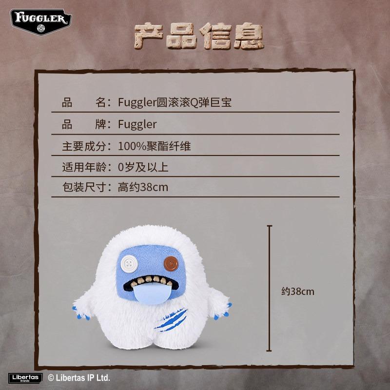 Funny Ugly Monster Chunky Fuggs Series Cute Big Fugg Plush Doll Squishy Giant Trendy Toys Kawaii Stuffed Peluche Dolls
