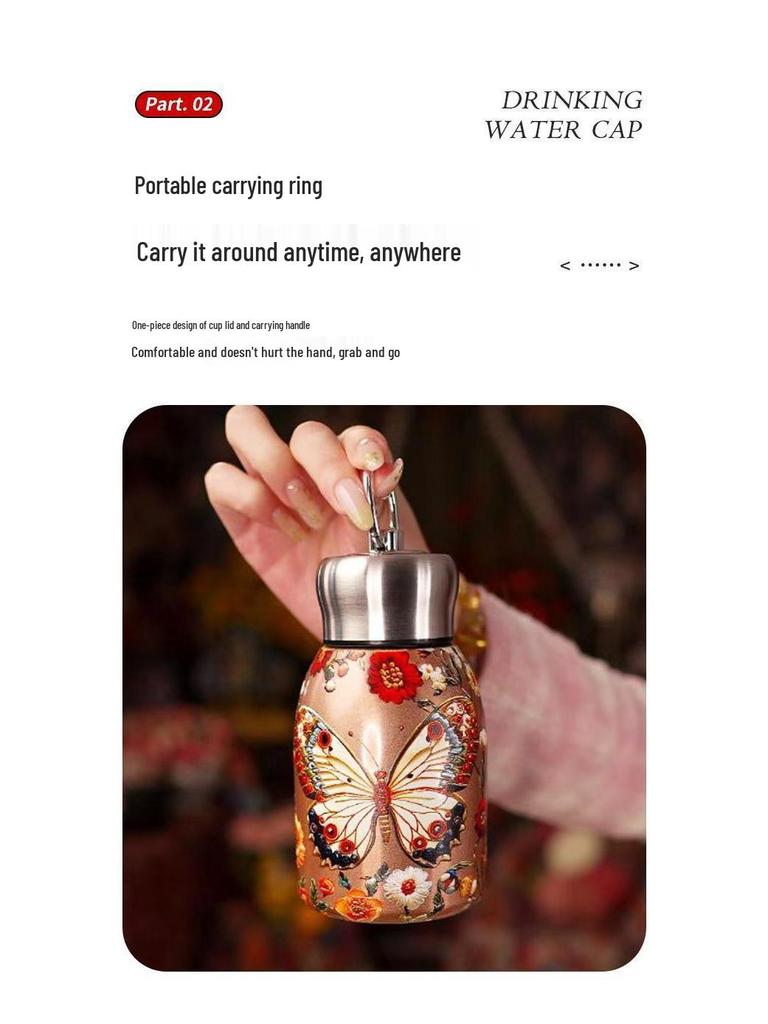 Peacock Style Portable Insulated Travel Mug