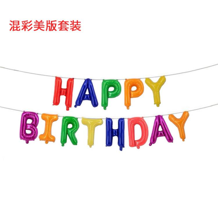 16" Happy Birthday Balloon Set - Party Decorations
